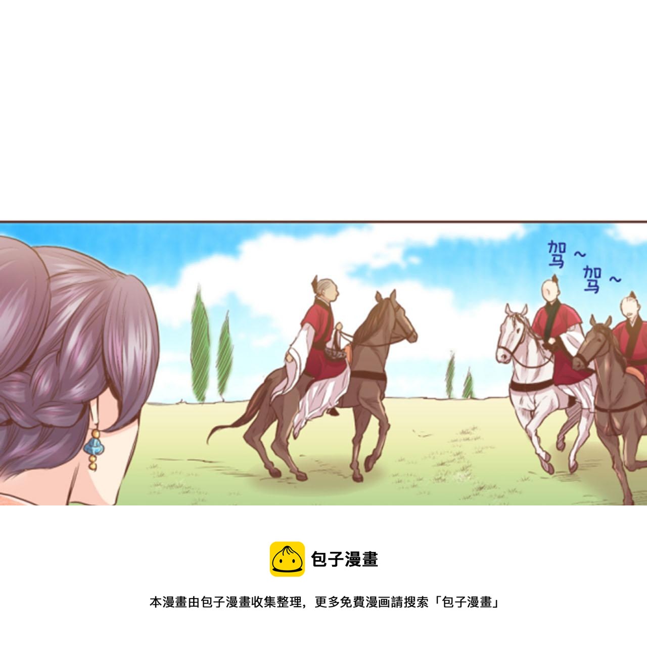 第117话 忘不掉的过去49