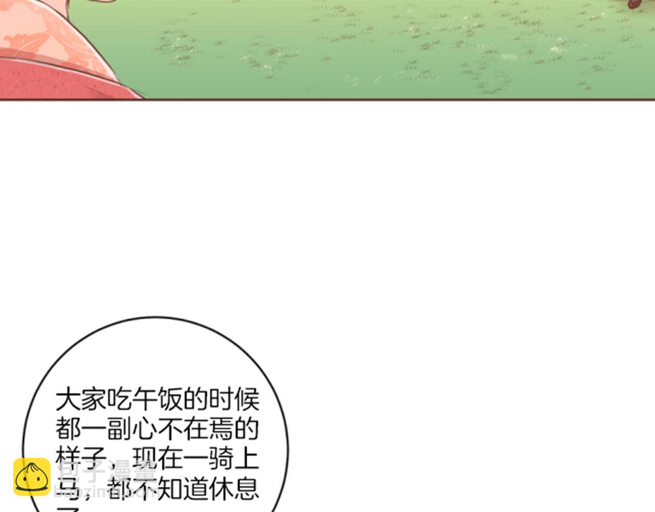 第117话 忘不掉的过去54