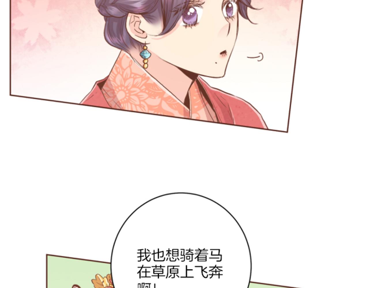 第117话 忘不掉的过去58
