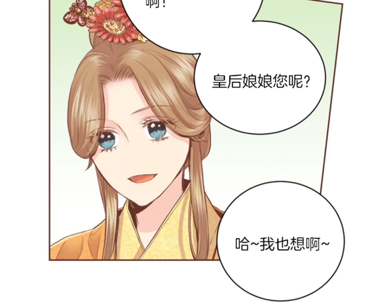 第117话 忘不掉的过去59