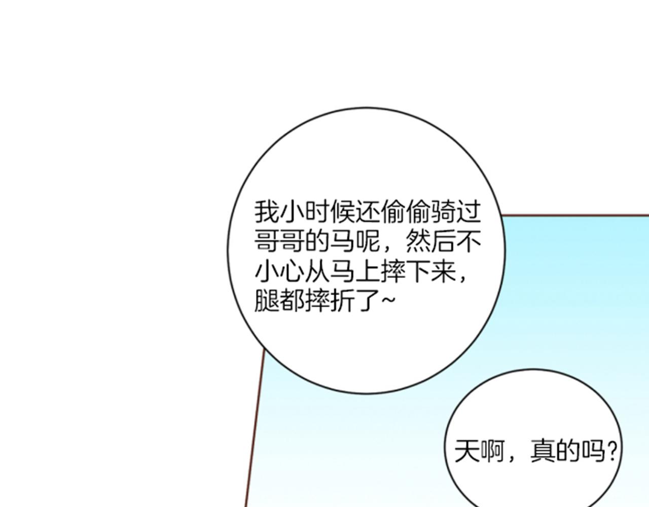 第117话 忘不掉的过去60