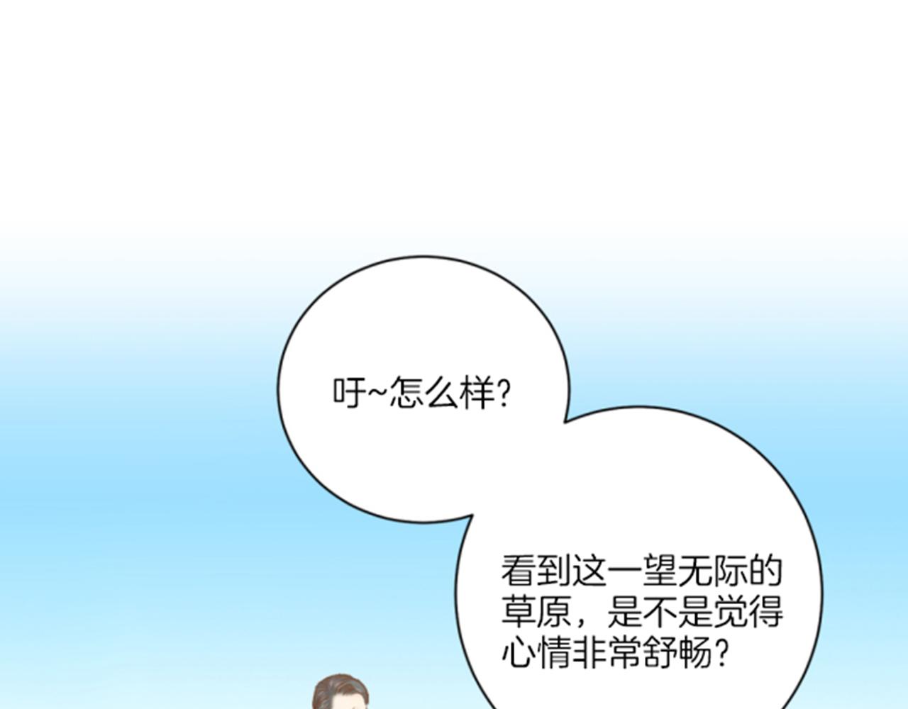 第117话 忘不掉的过去64