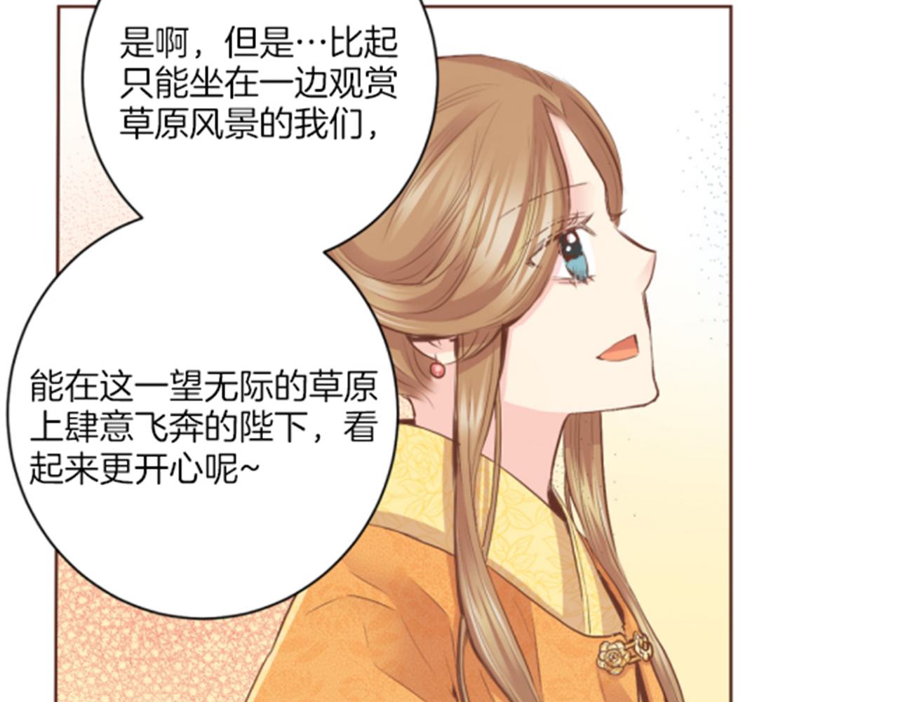 第117话 忘不掉的过去67