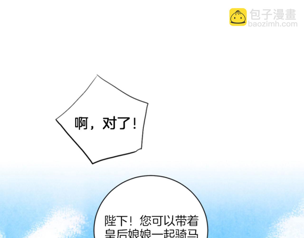 第117话 忘不掉的过去70