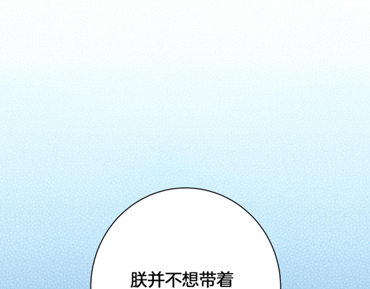 第117话 忘不掉的过去78
