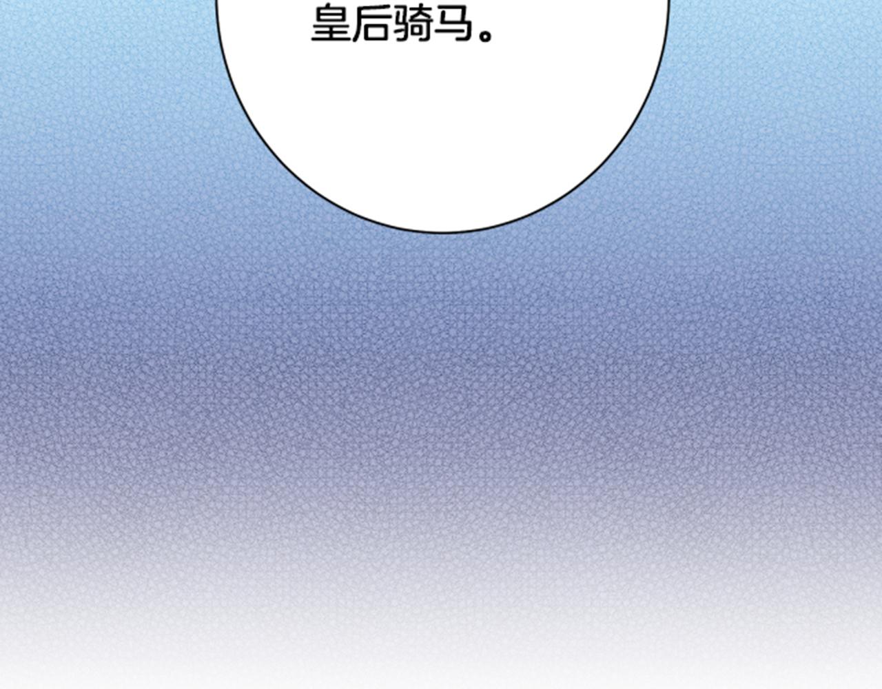 第117话 忘不掉的过去79