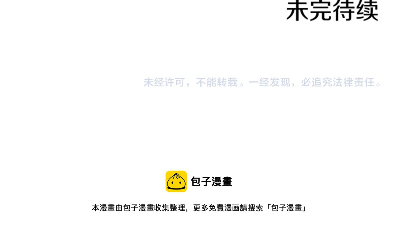 第117话 忘不掉的过去83