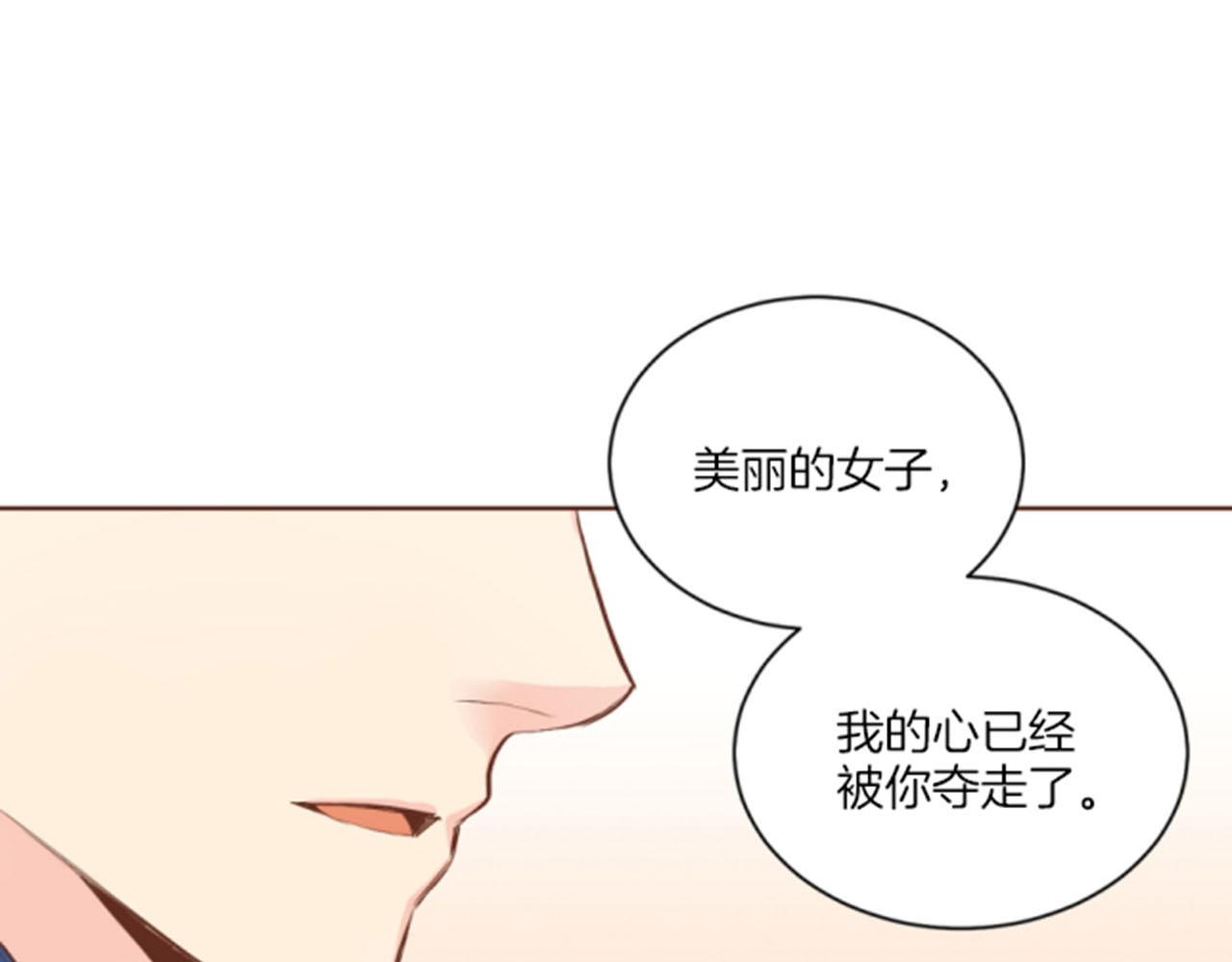 第119话 鸿妃的过去18