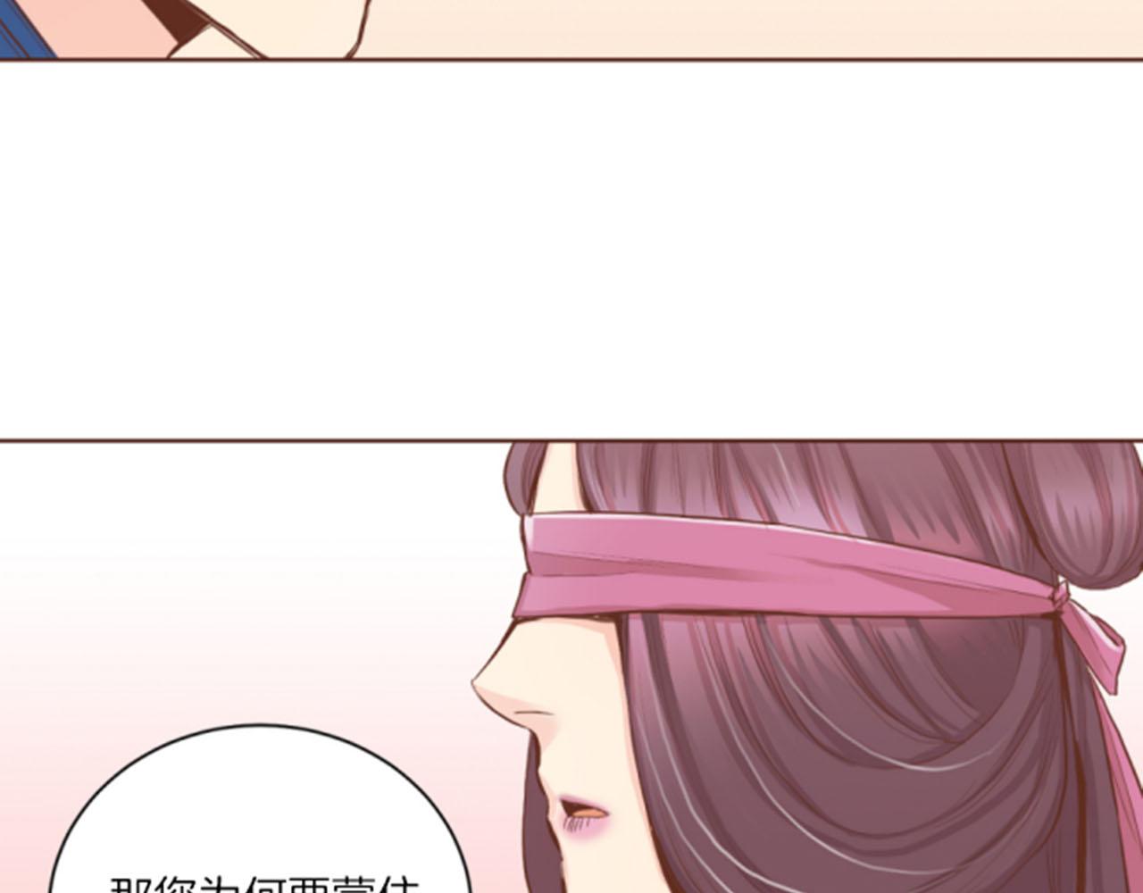第119话 鸿妃的过去19