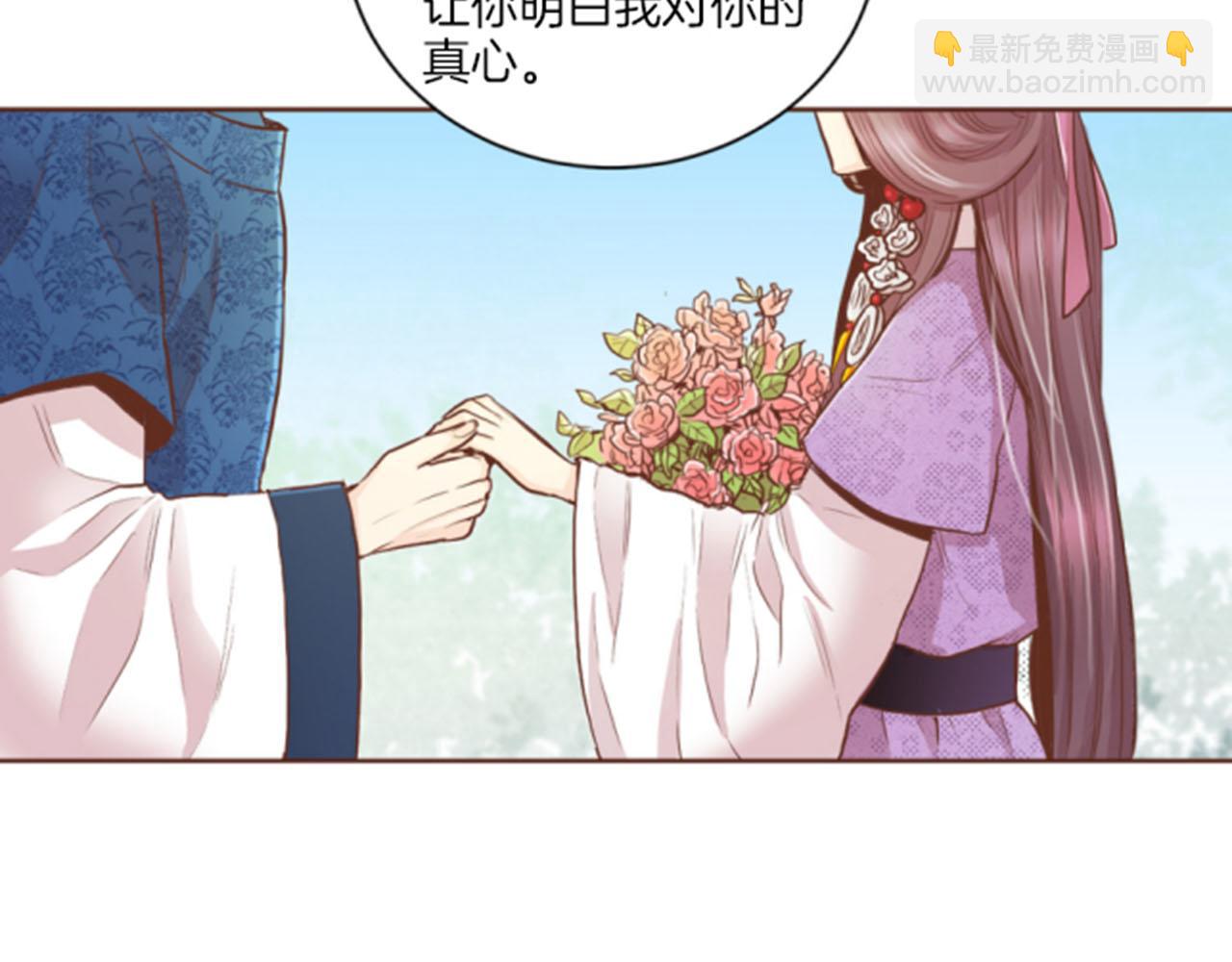 第119话 鸿妃的过去21