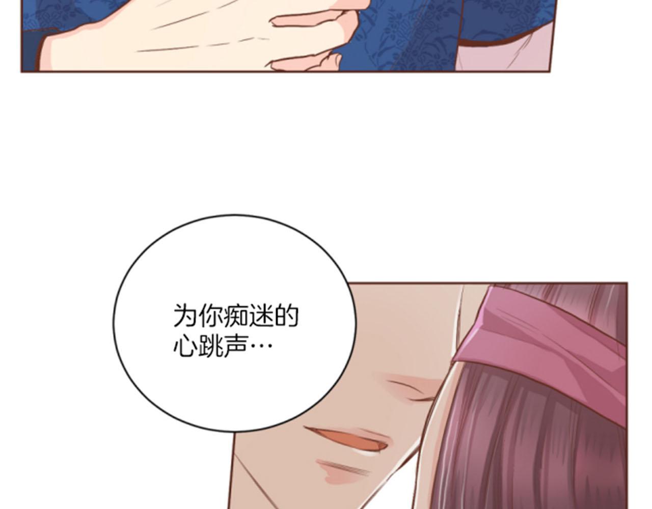 第119话 鸿妃的过去23