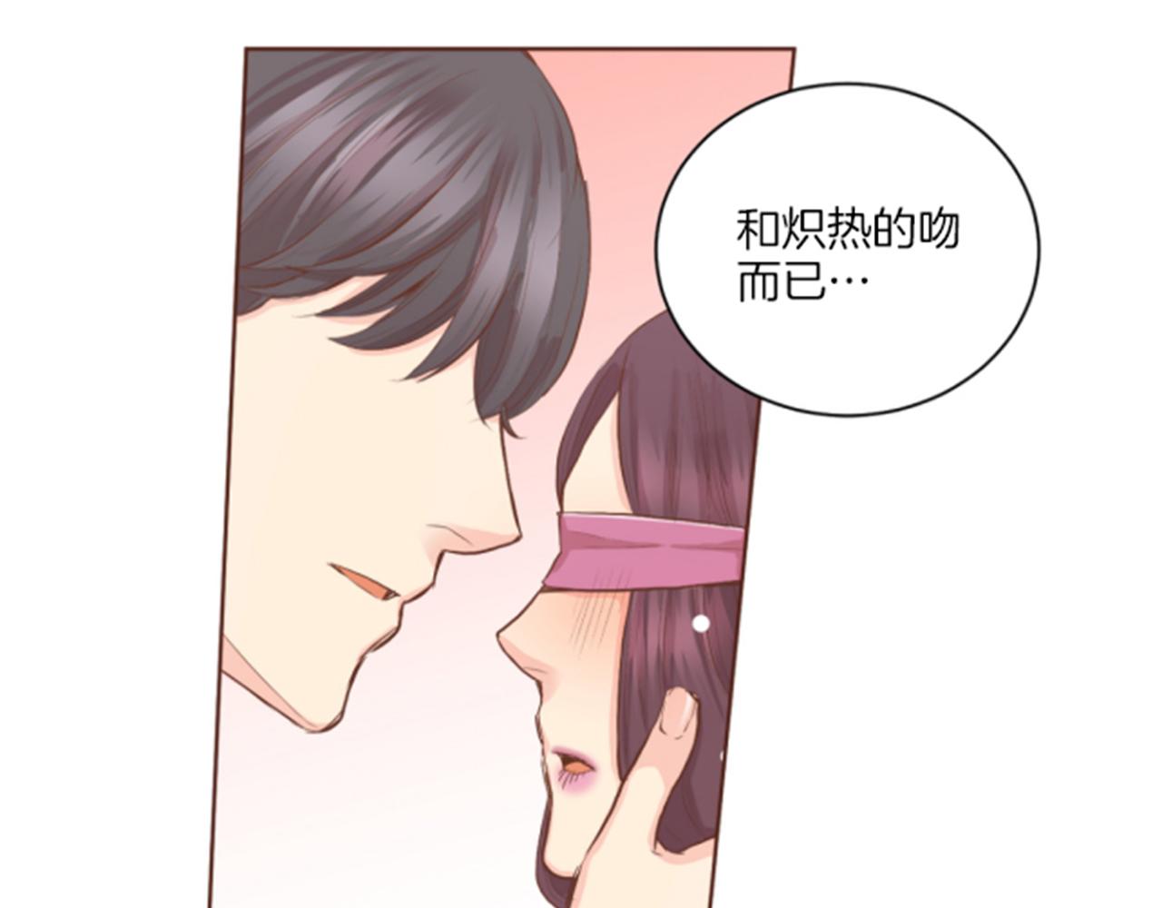 第119话 鸿妃的过去28