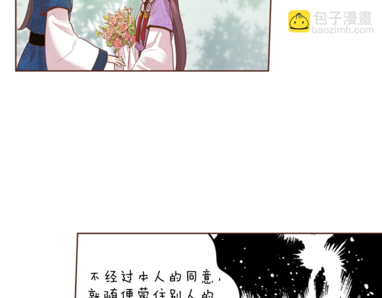 第119话 鸿妃的过去36