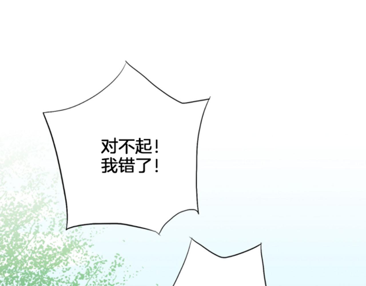 第119话 鸿妃的过去39