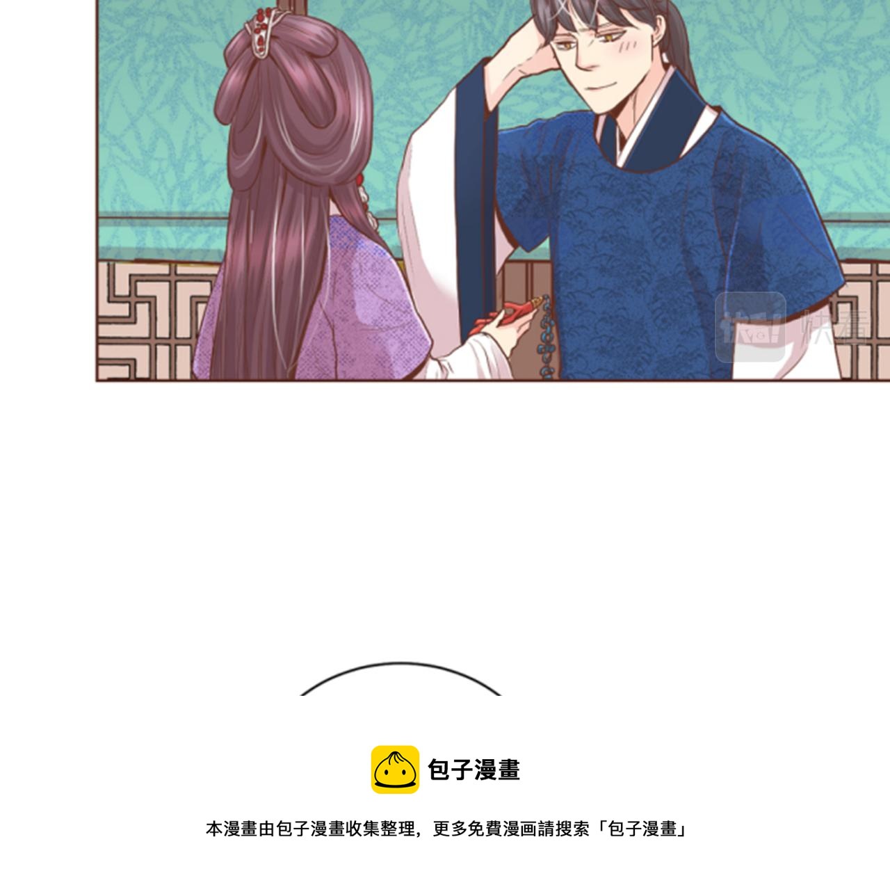 第119话 鸿妃的过去49