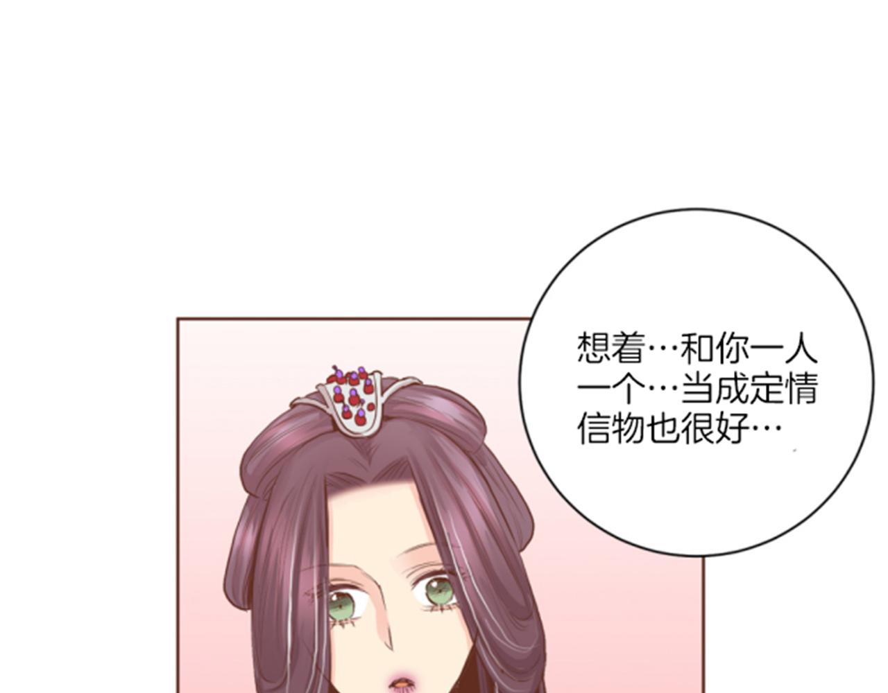 第119话 鸿妃的过去51