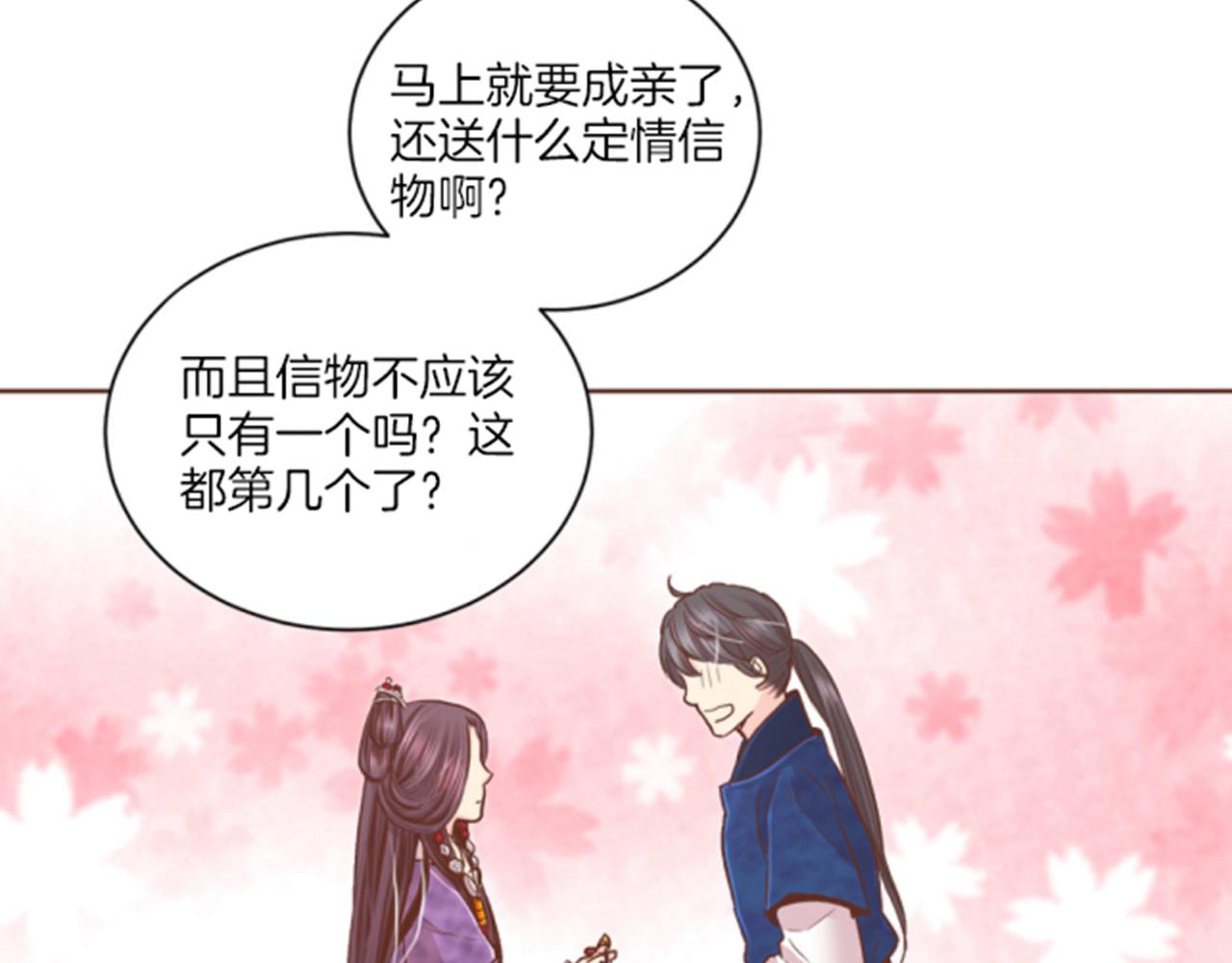 第119话 鸿妃的过去54