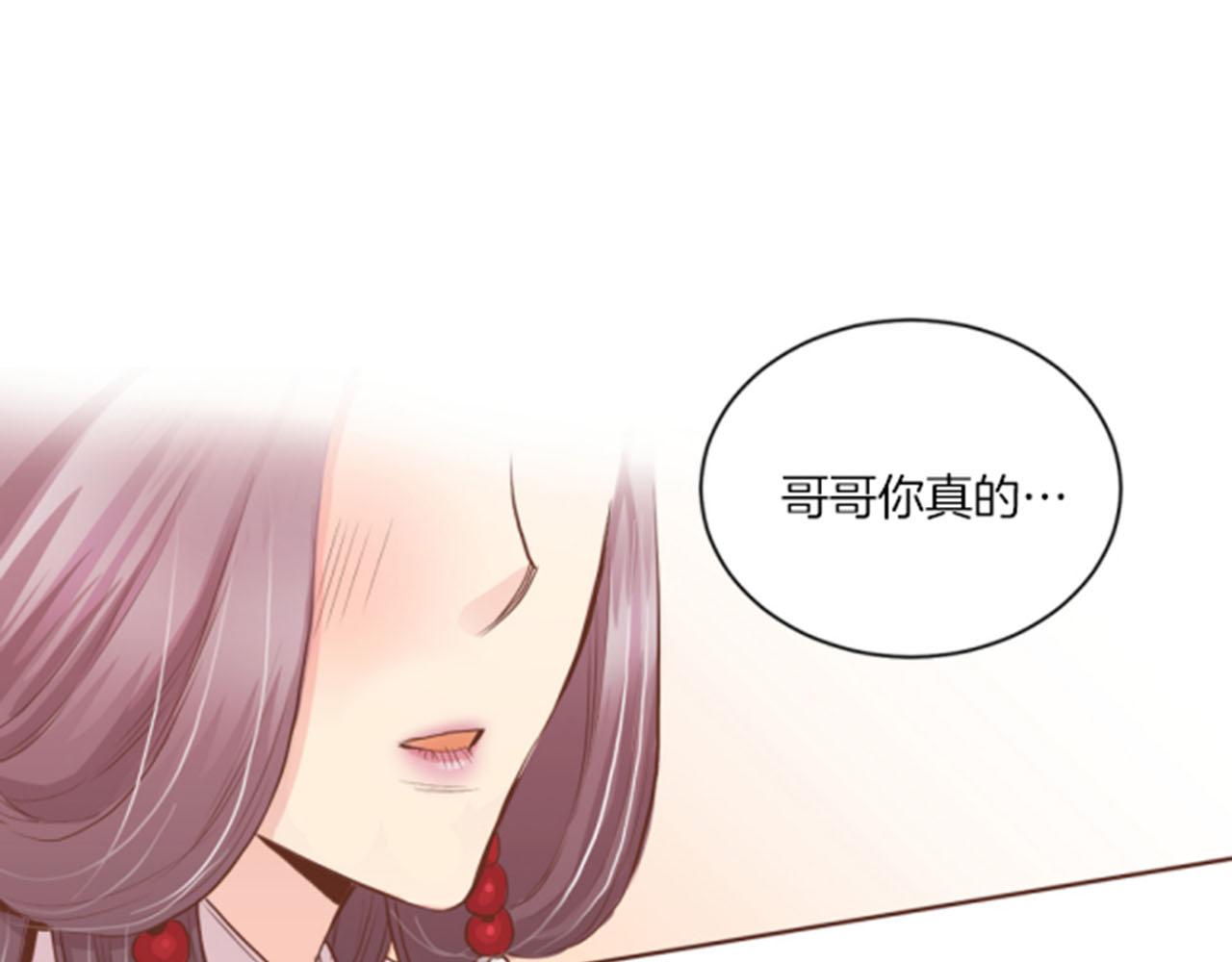 第119话 鸿妃的过去60