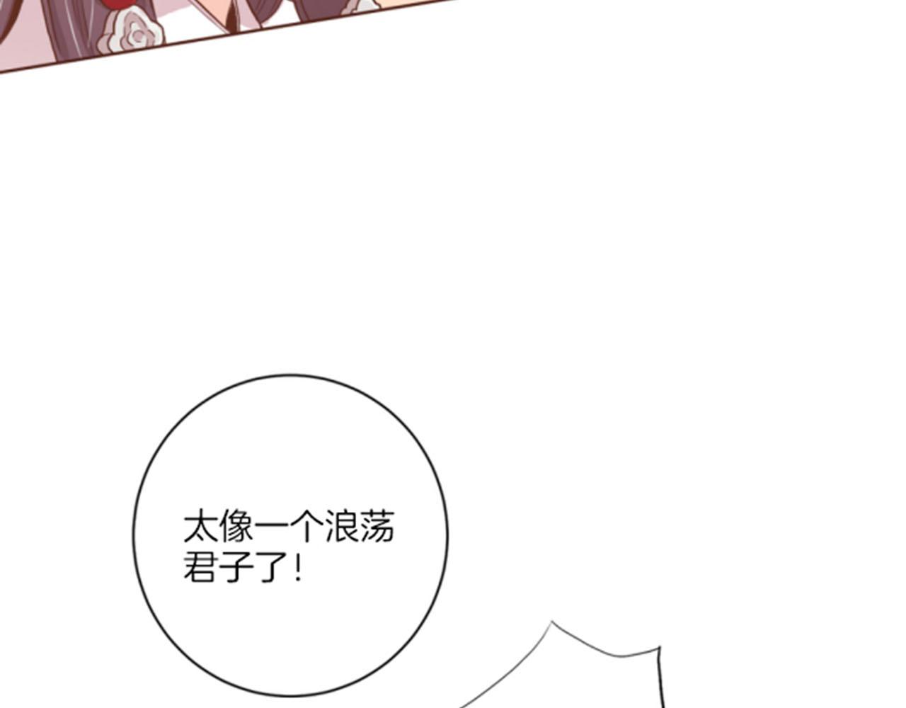 第119话 鸿妃的过去61