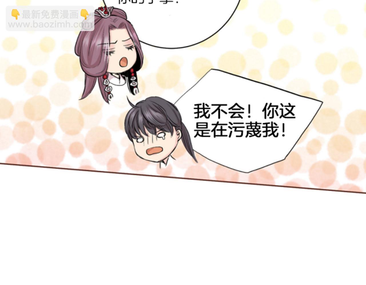 第119话 鸿妃的过去63