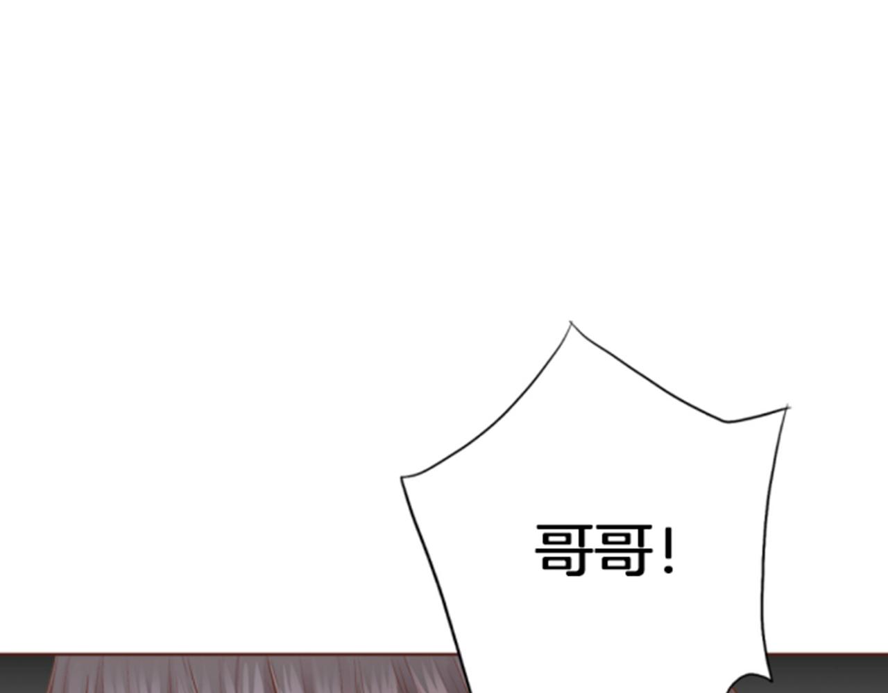 第119话 鸿妃的过去76