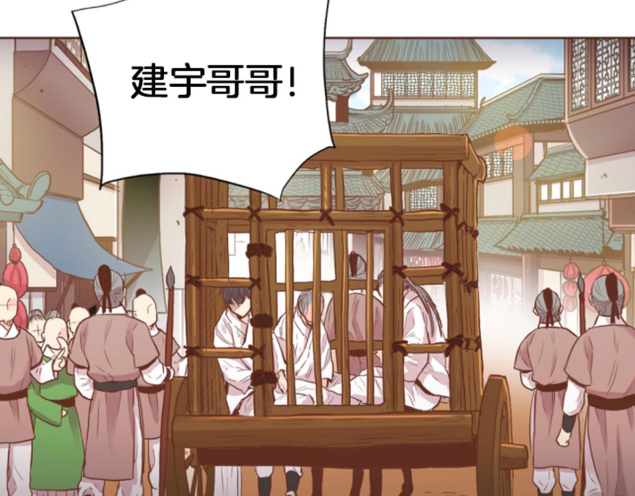 第119话 鸿妃的过去78