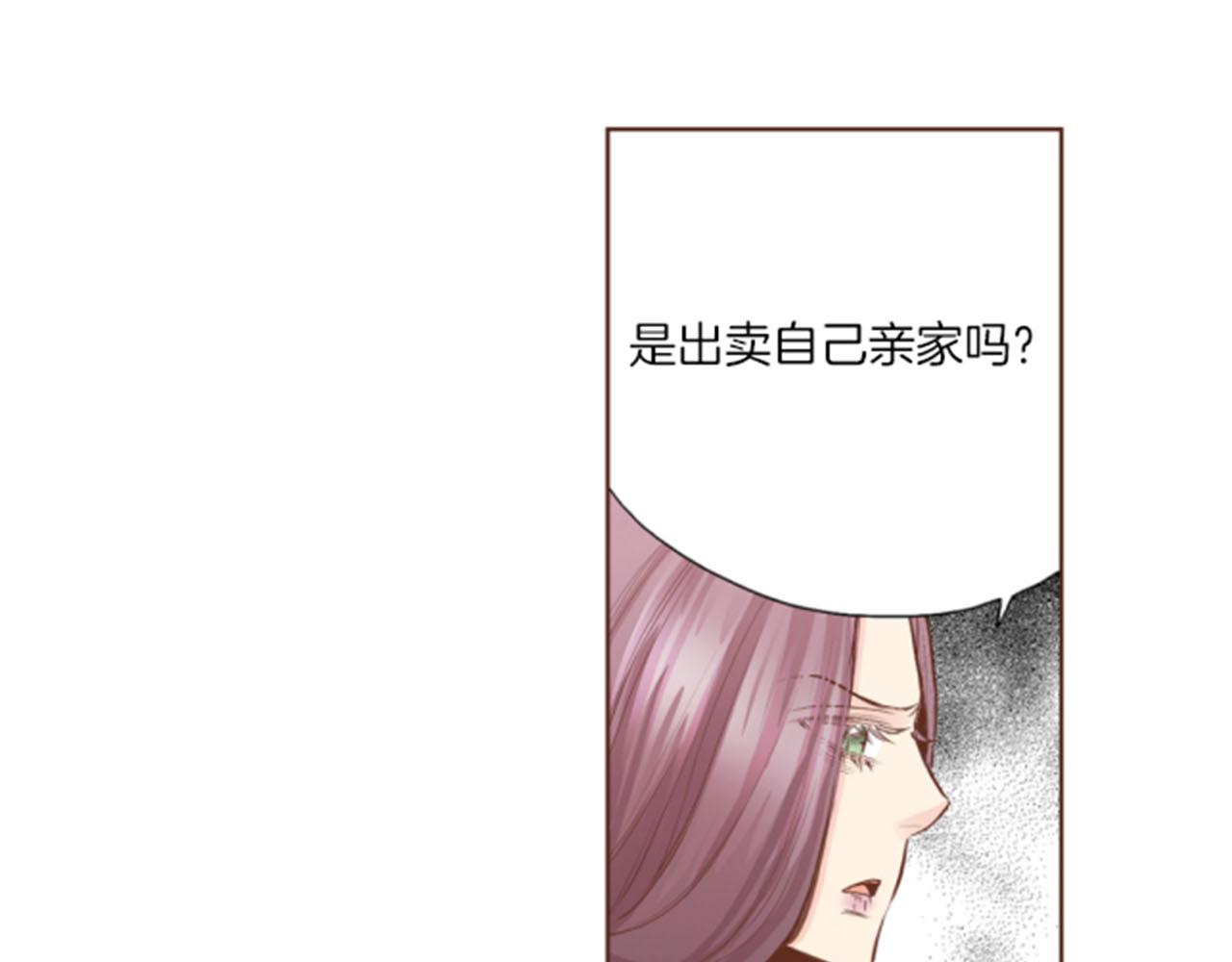 第119话 鸿妃的过去89