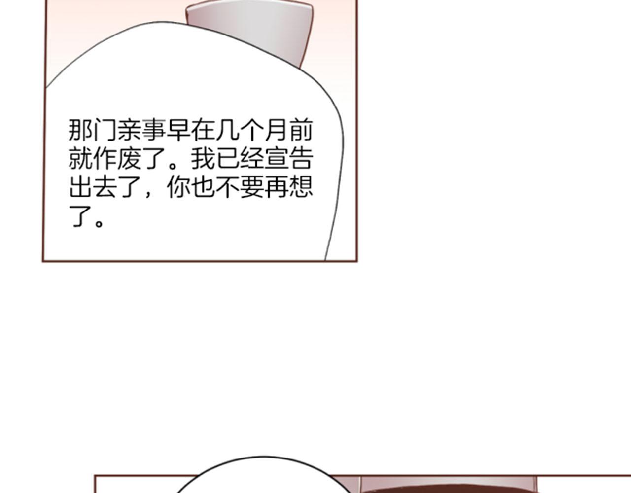 第119话 鸿妃的过去91