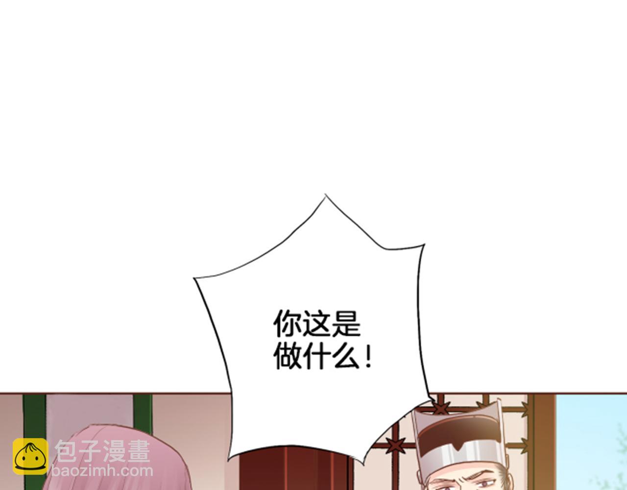 第119话 鸿妃的过去93