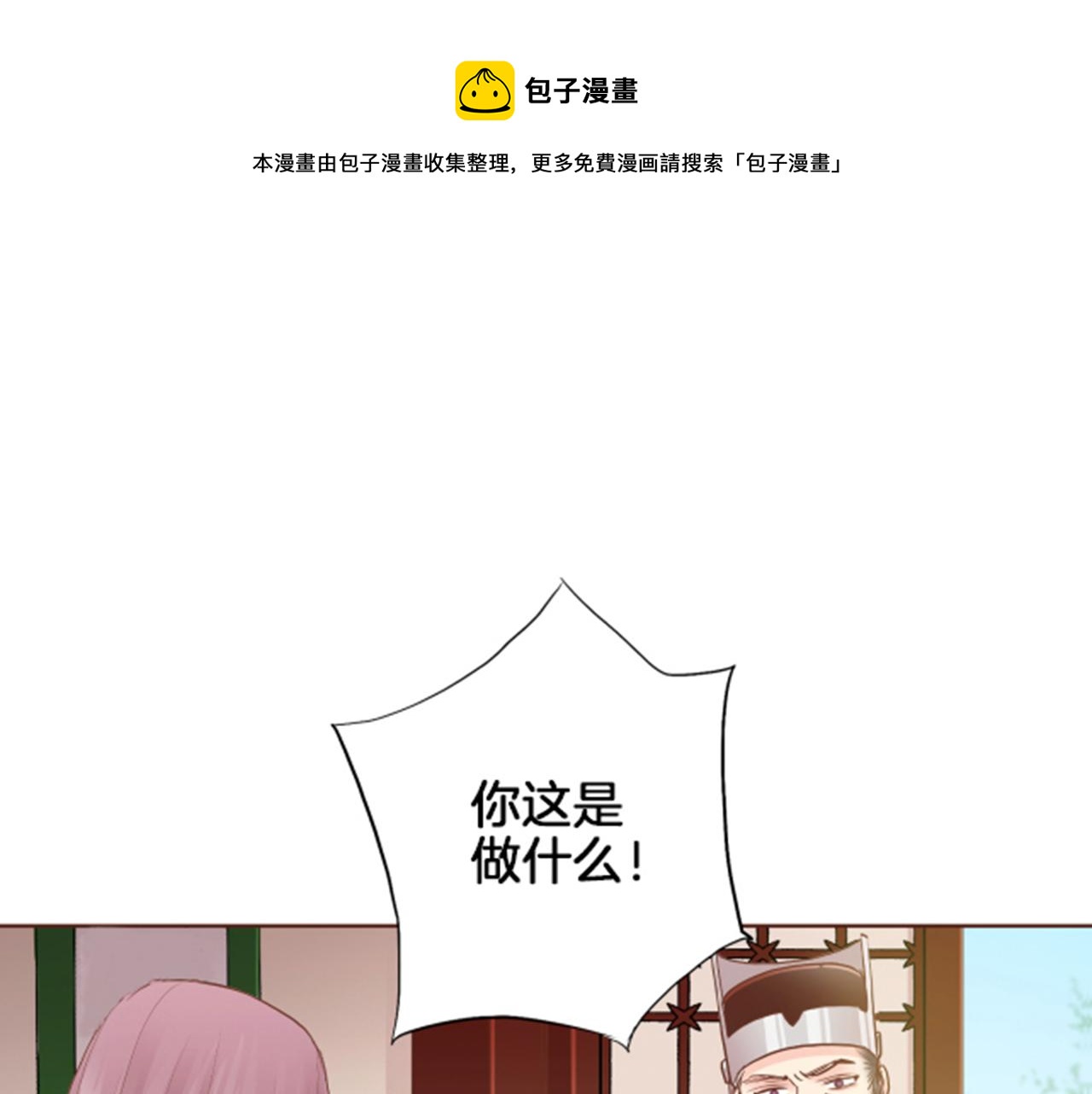 第120话 还能再见面吗？0