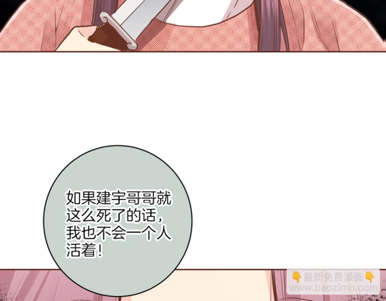 第120话 还能再见面吗？3