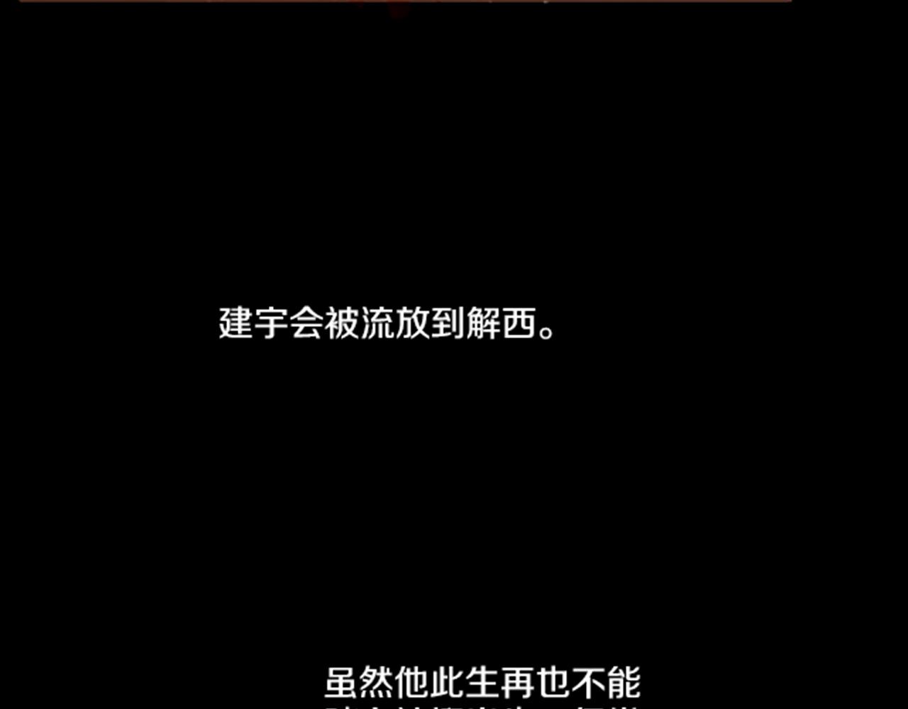 第120话 还能再见面吗？30