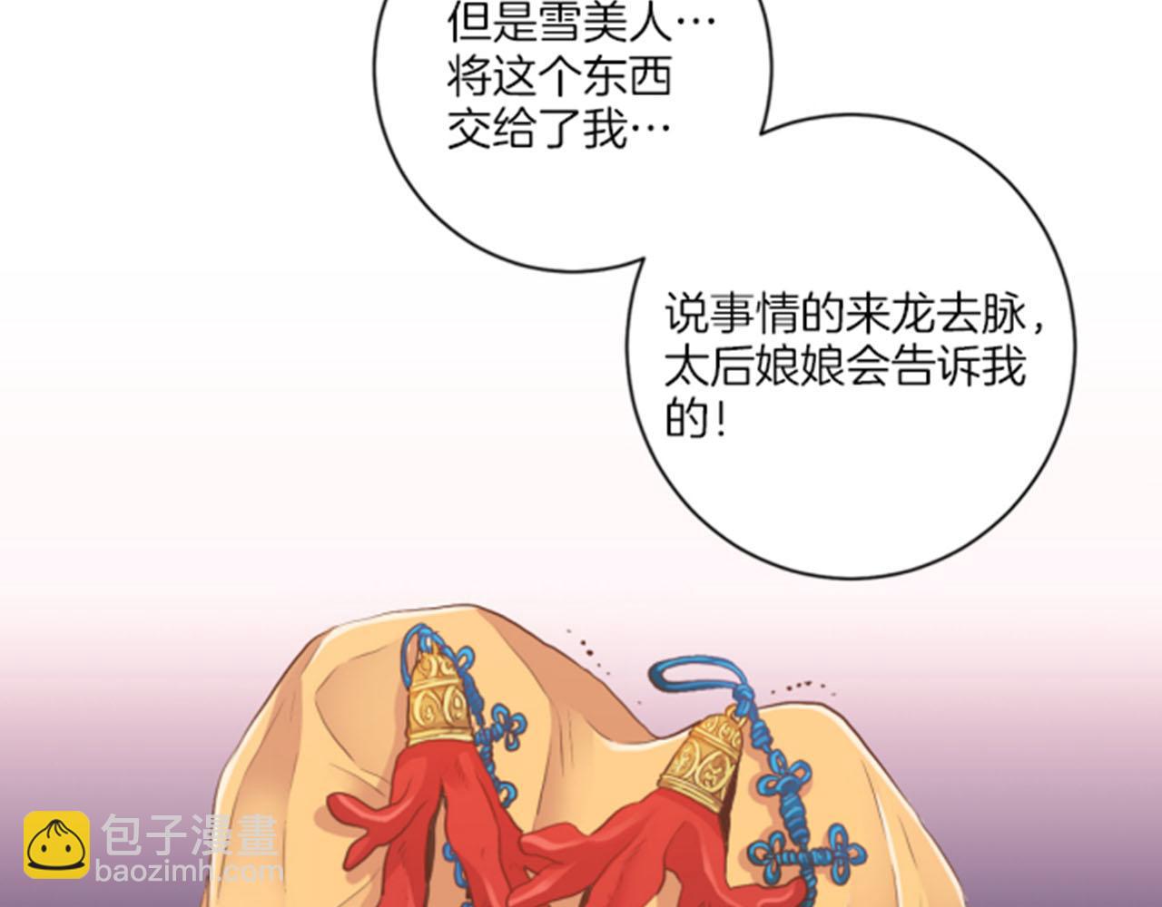 第120话 还能再见面吗？37