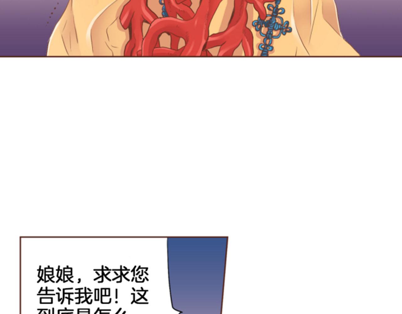 第120话 还能再见面吗？38