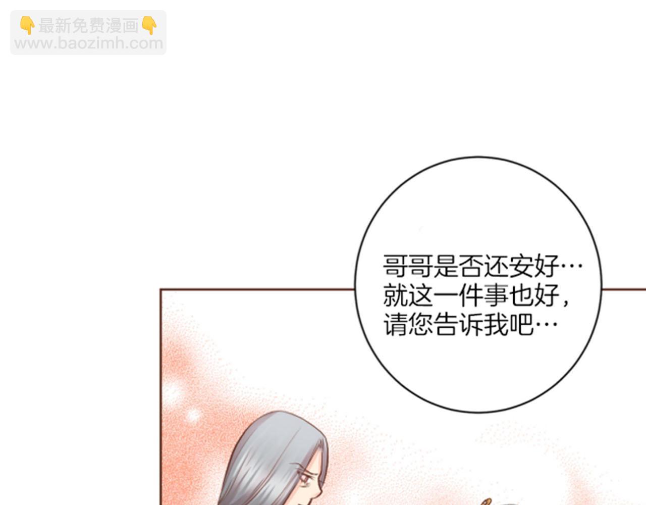 第120话 还能再见面吗？41