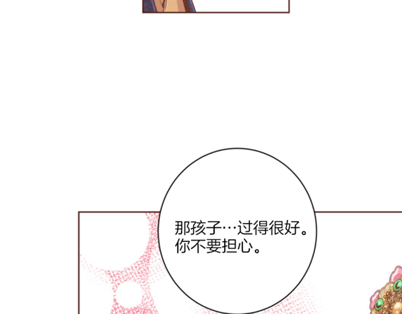 第120话 还能再见面吗？46