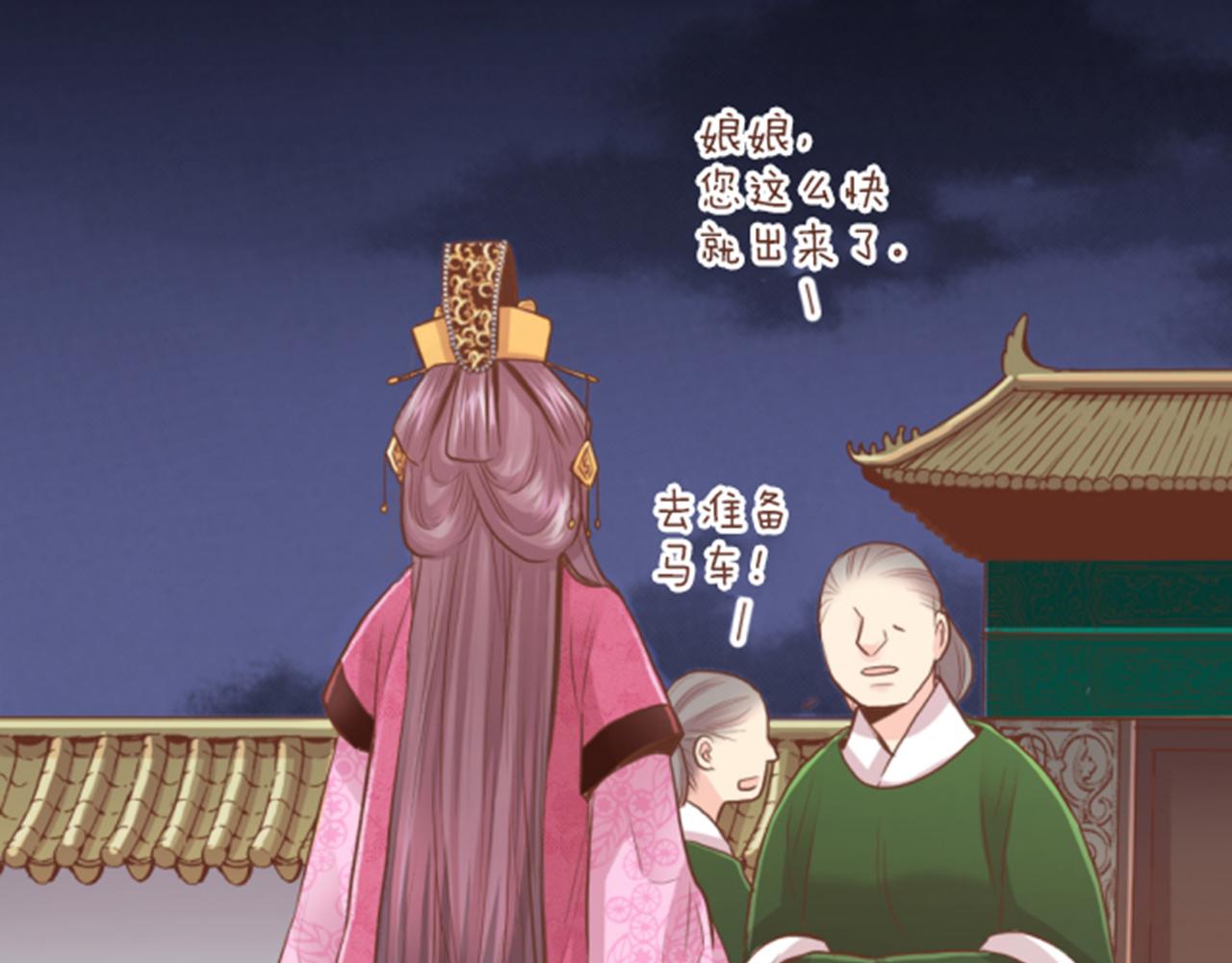 第120话 还能再见面吗？56