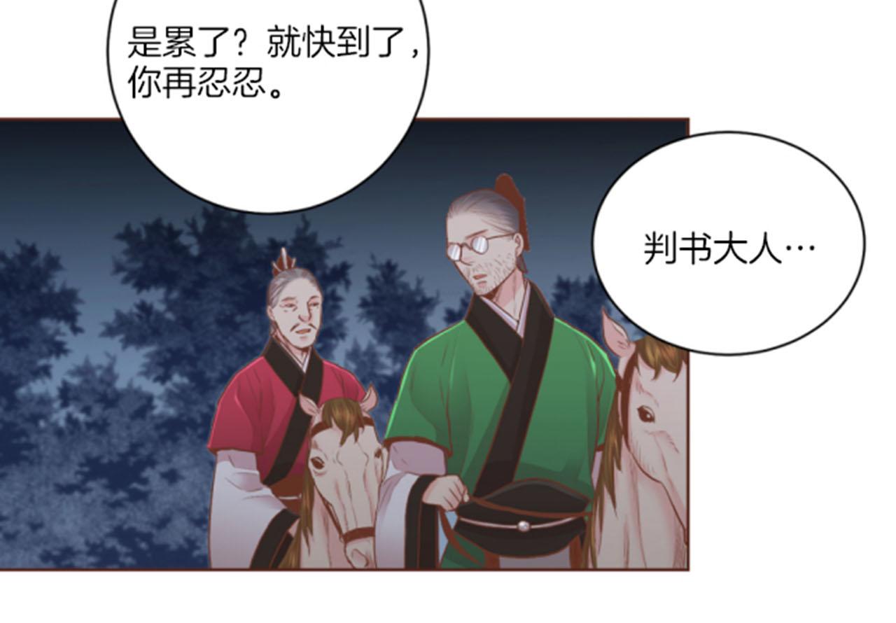 第120话 还能再见面吗？67
