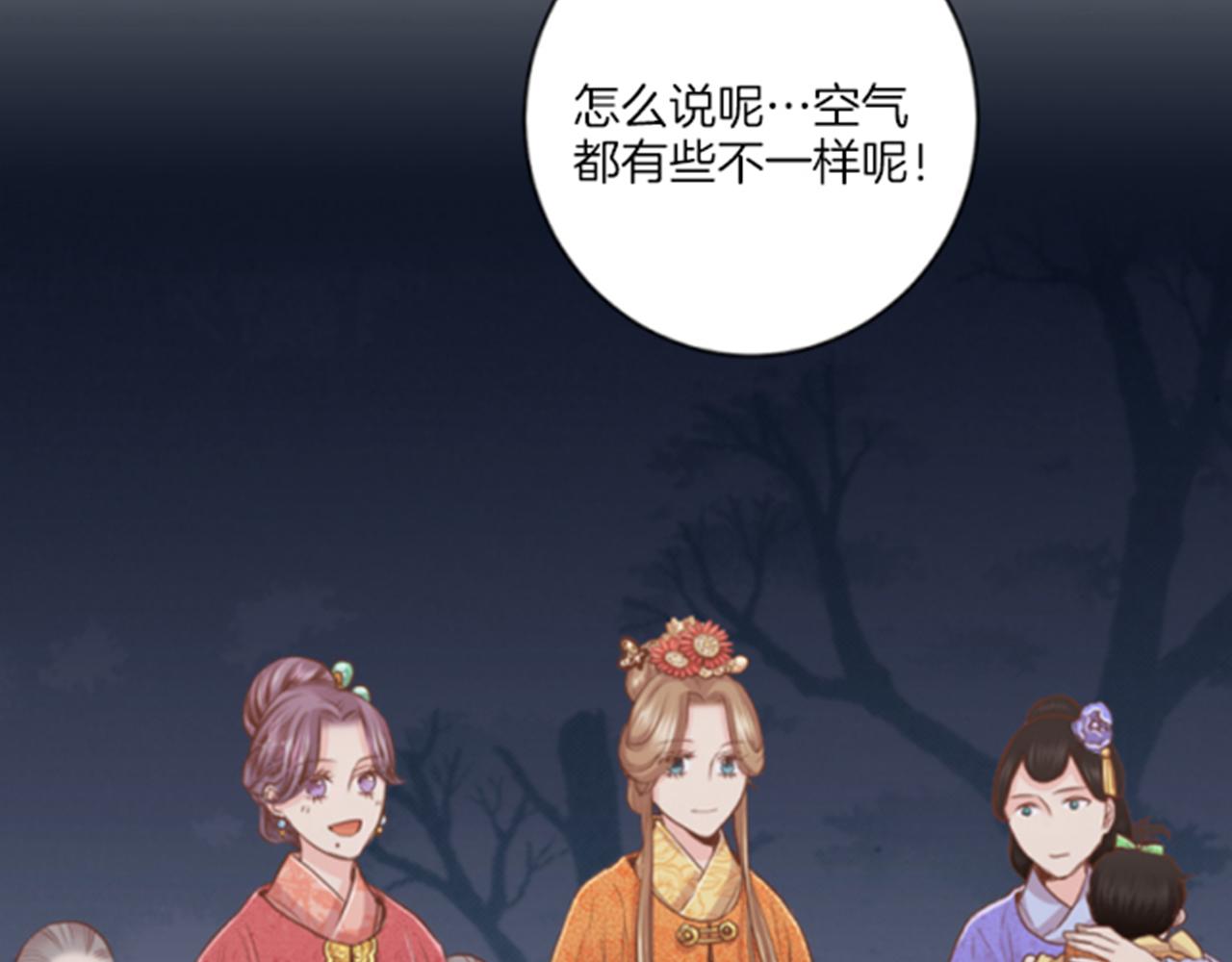 第120话 还能再见面吗？77