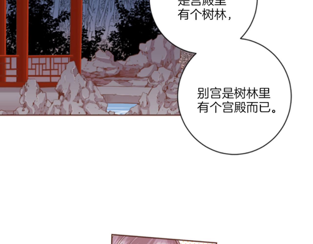 第120话 还能再见面吗？81