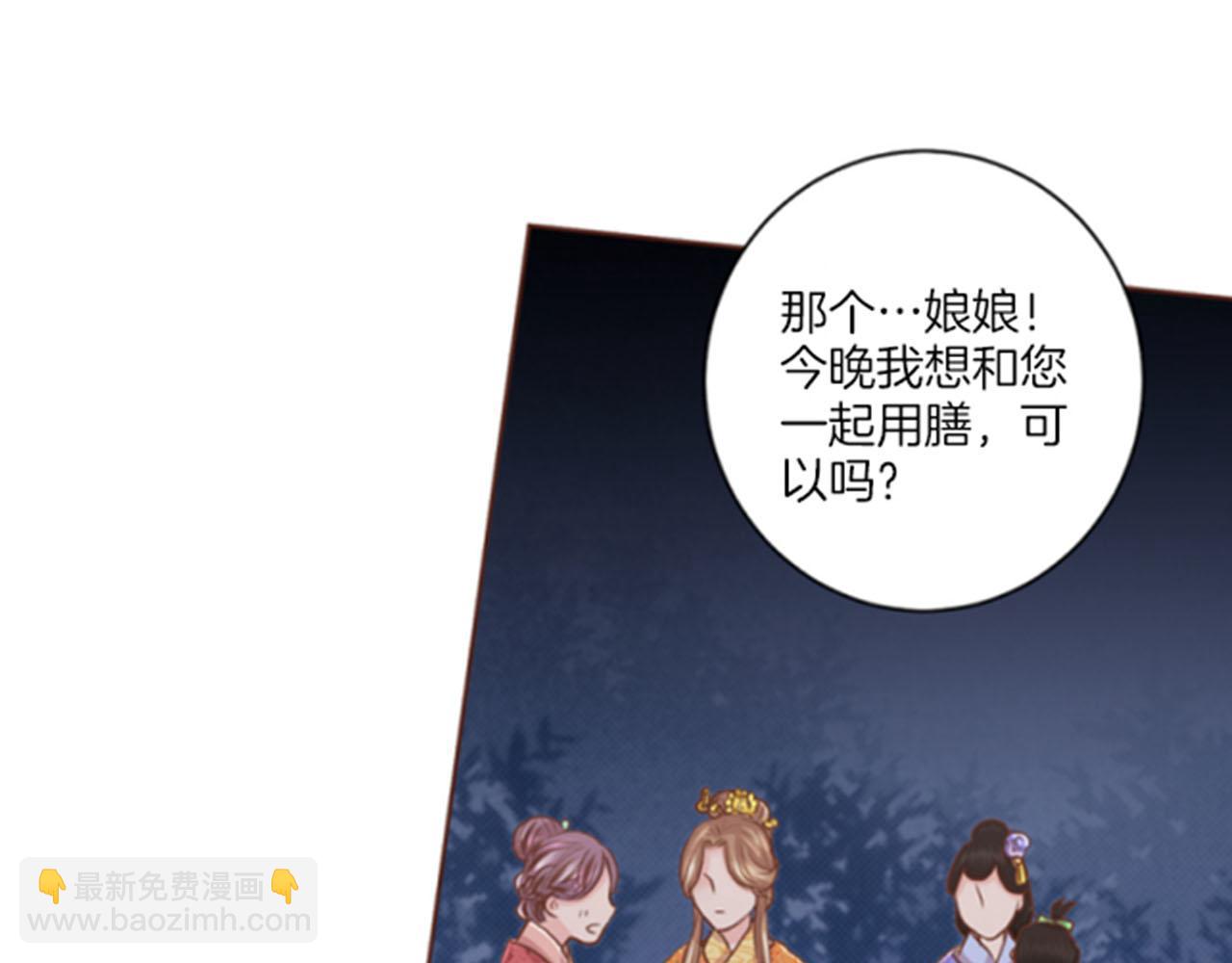 第120话 还能再见面吗？83