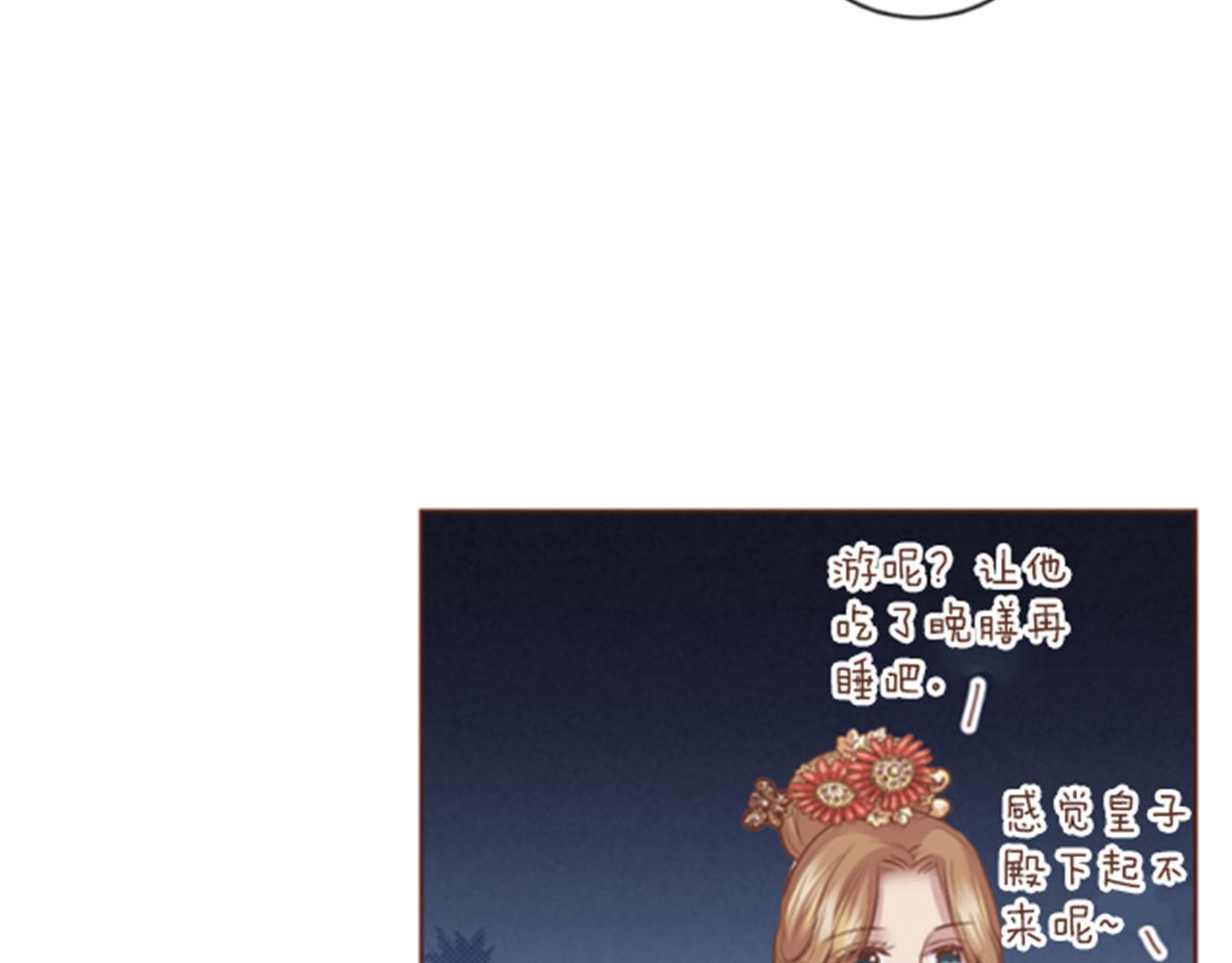 第120话 还能再见面吗？86