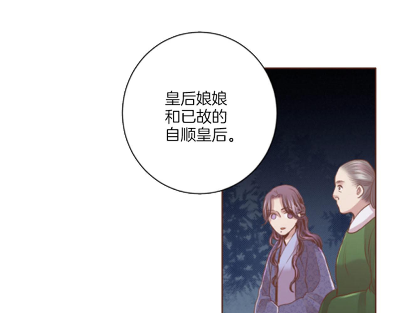 第120话 还能再见面吗？91