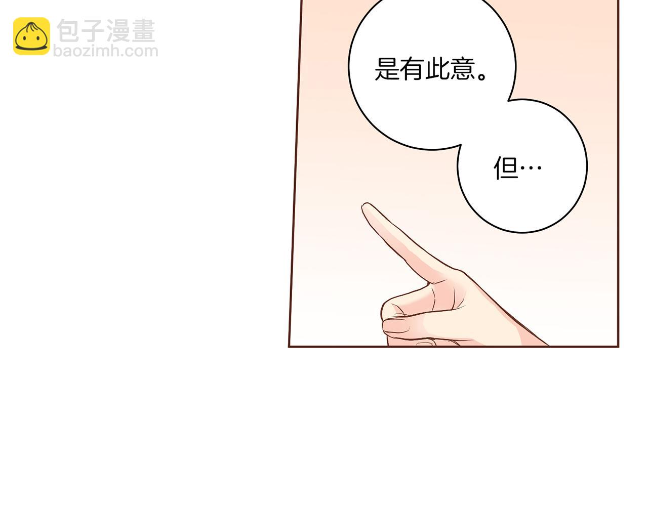 第121话 过去和现在100