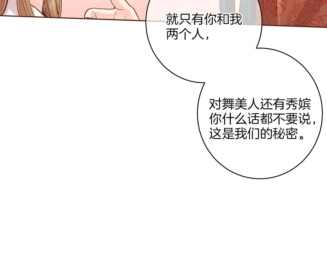 第121话 过去和现在102