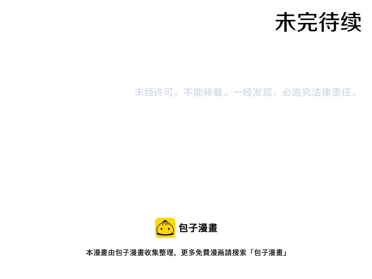 第121话 过去和现在103