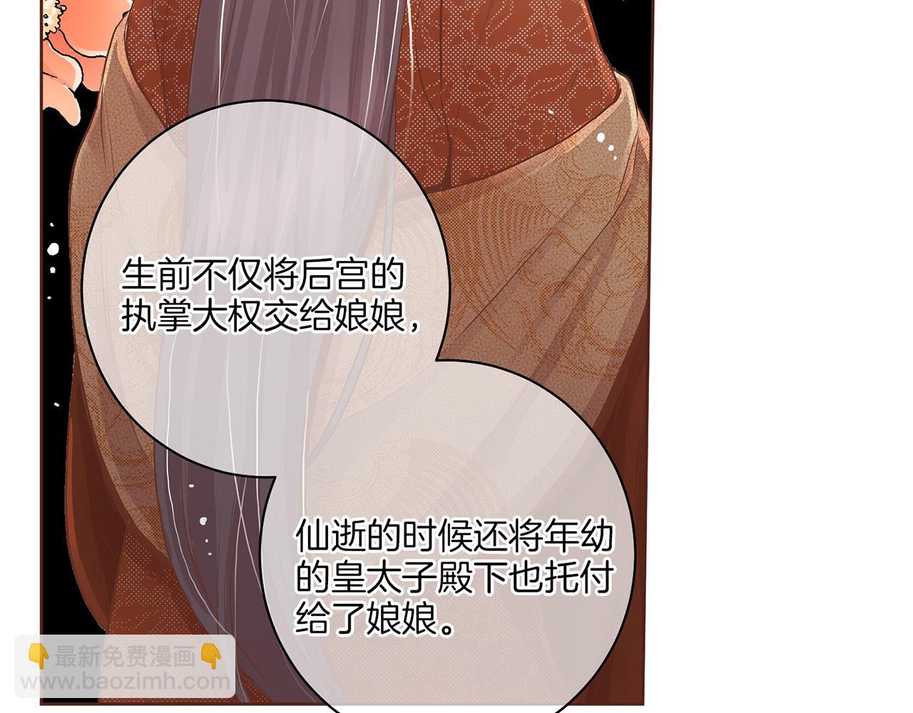 第121话 过去和现在11