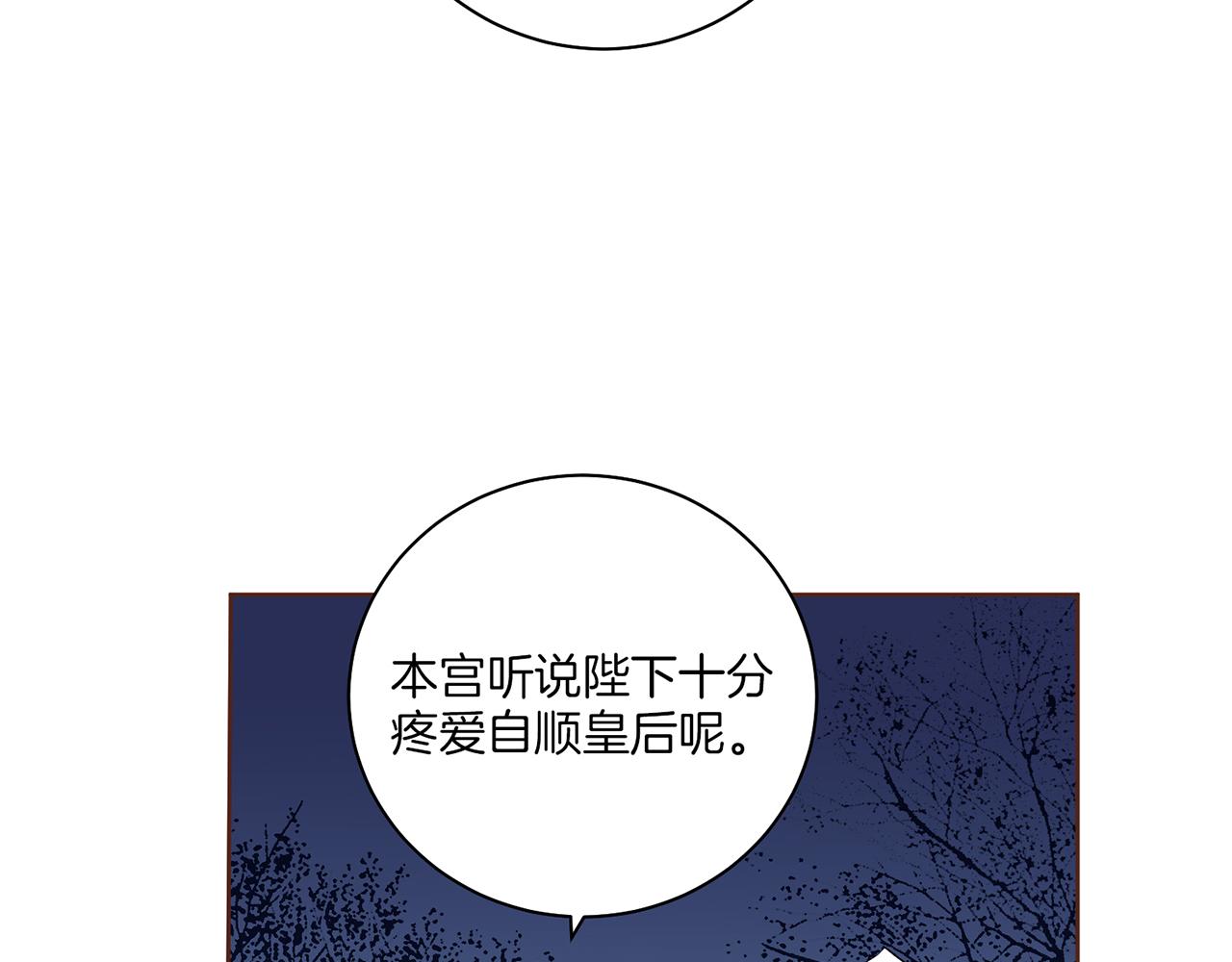 第121话 过去和现在12