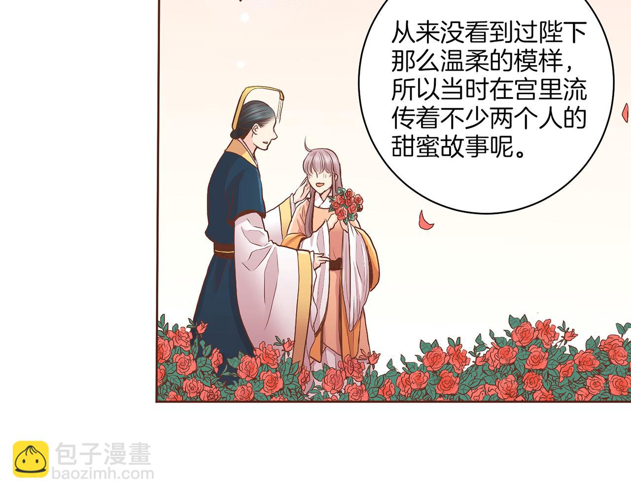 第121话 过去和现在15