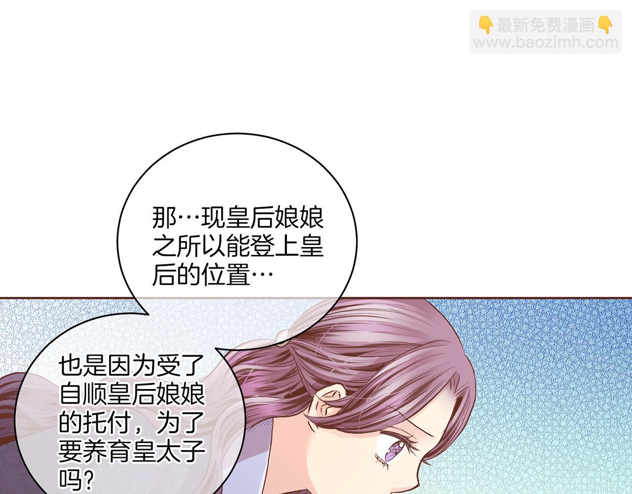 第121话 过去和现在16